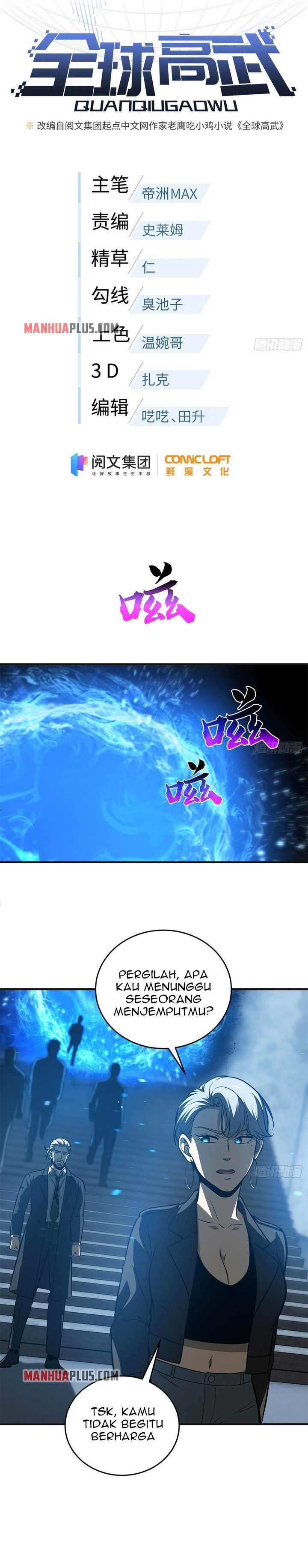 Global Gao Wu (Global Martial Arts) Chapter 137 Gambar 5